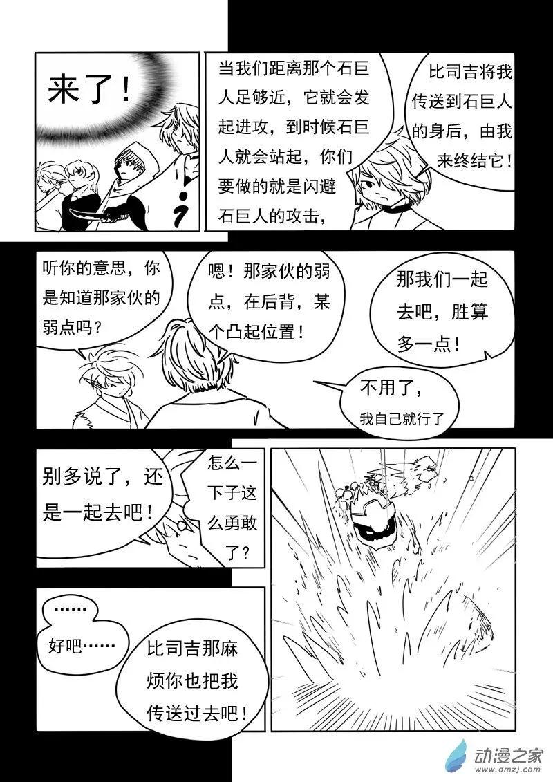 第22回-第23话
