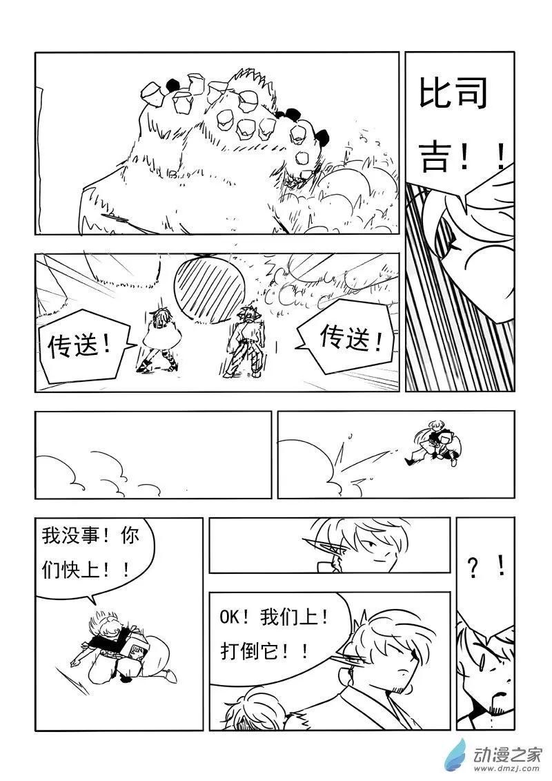 第22回-第23话