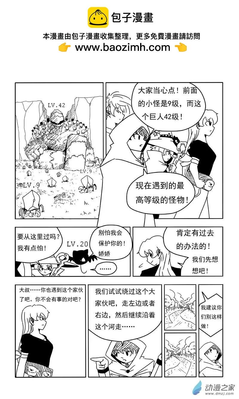 第22回-第23话