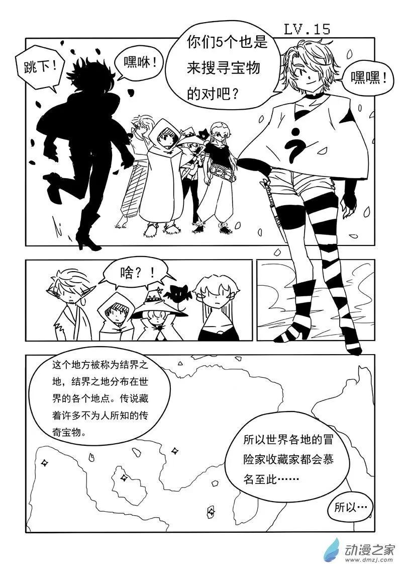第22回-第23话