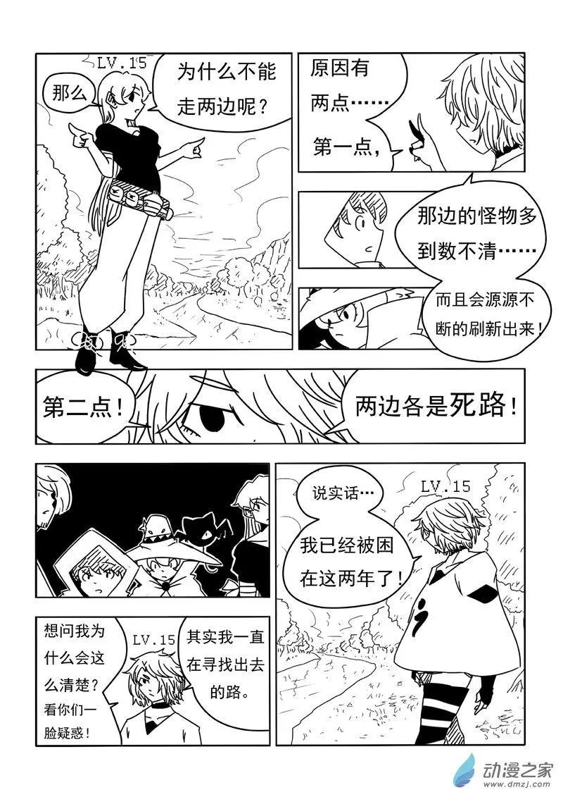 第22回-第23话