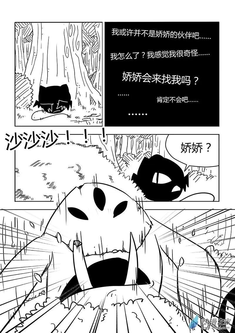 第24回-第25话