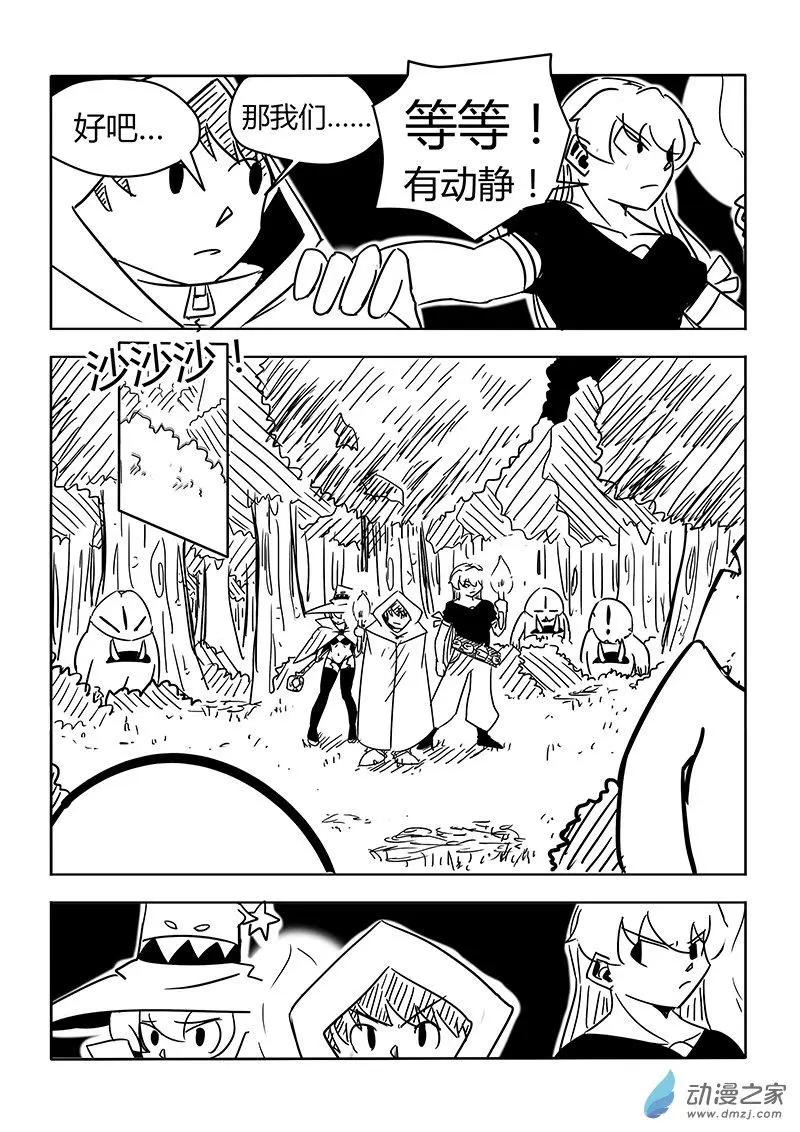 第24回-第25话