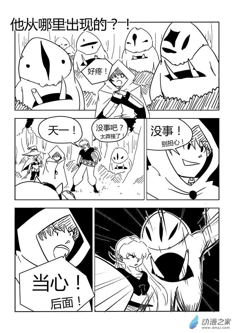 第24回-第25话