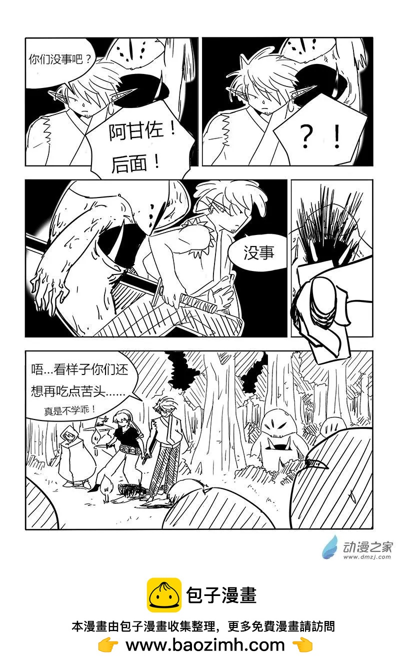 第24回-第25话