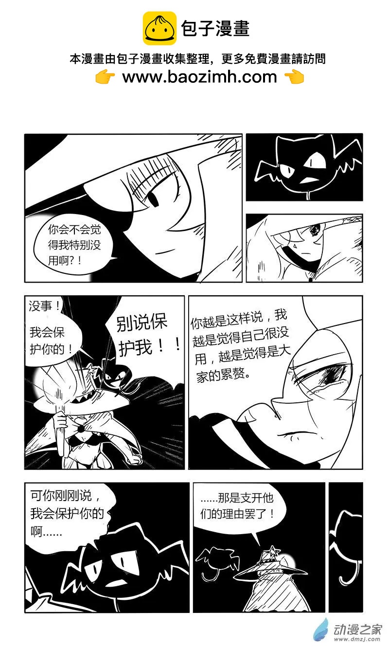 第24回-第25话