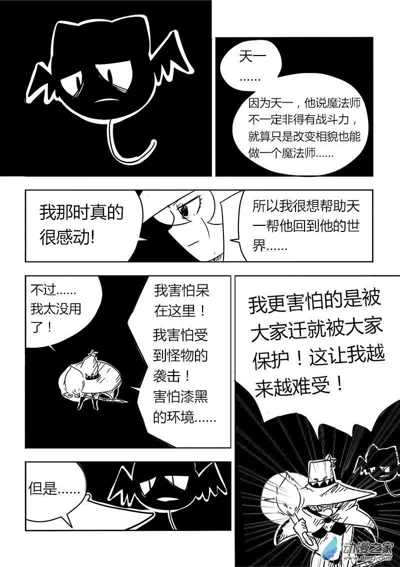 第24回-第25话