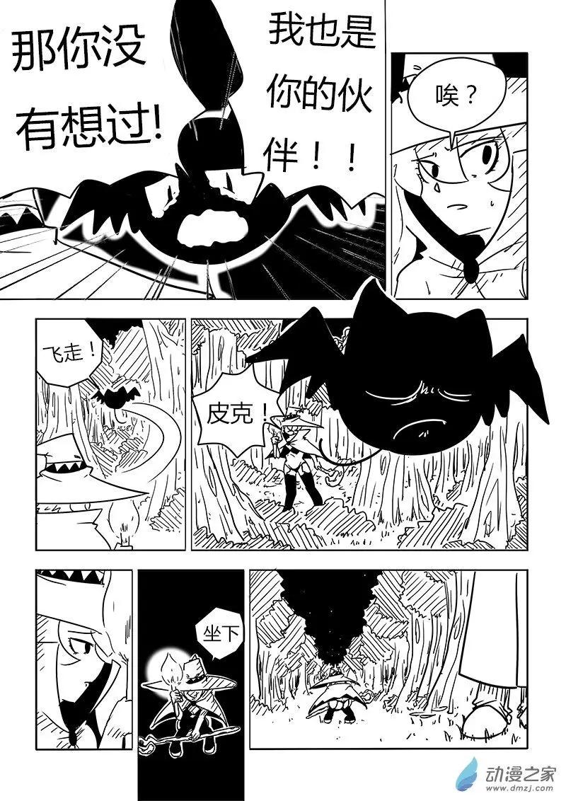 第24回-第25话