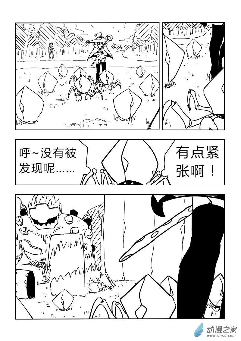第26回-第27话