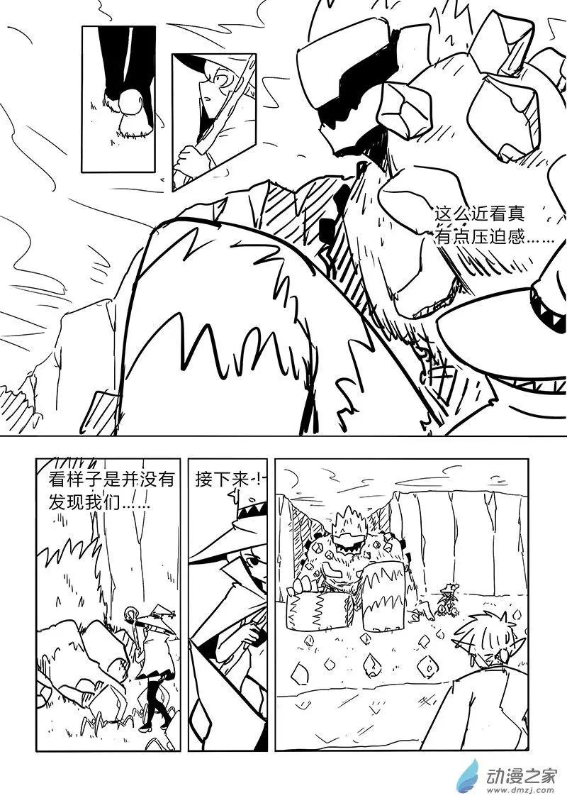 第26回-第27话