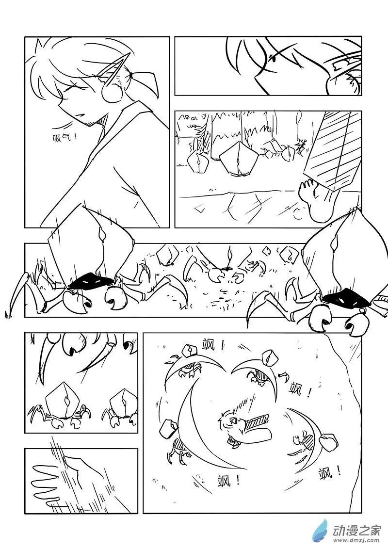 第26回-第27话