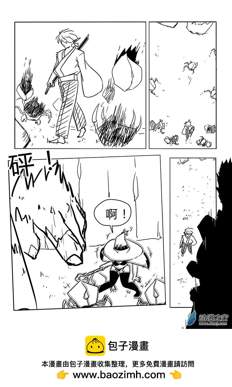 第26回-第27话