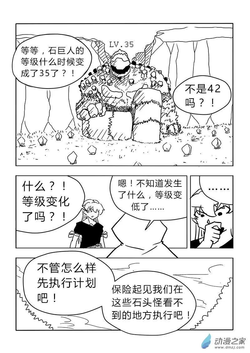 第26回-第27话