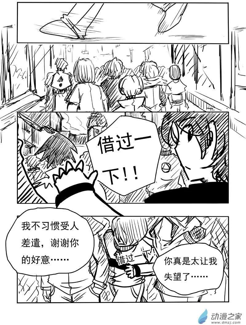 第03回-第3话