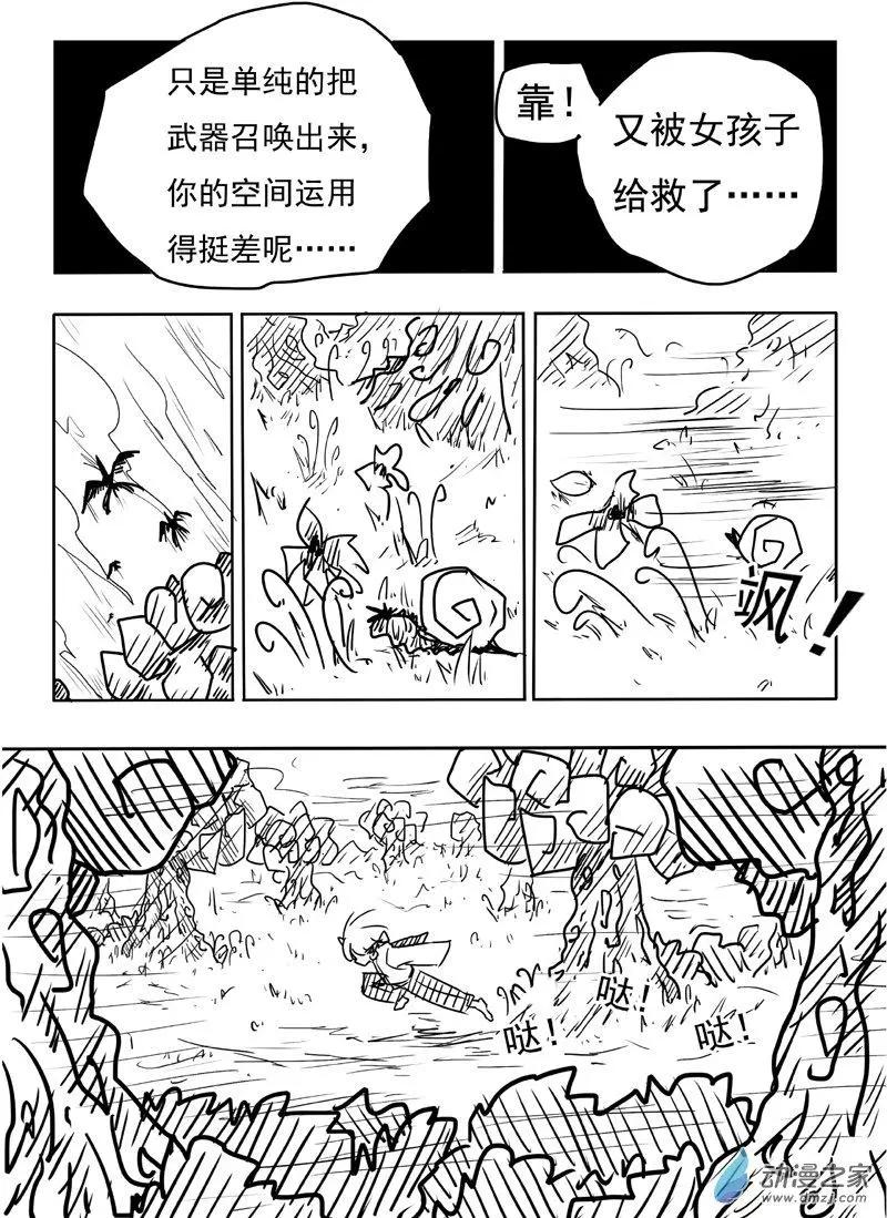 第05回-第5话