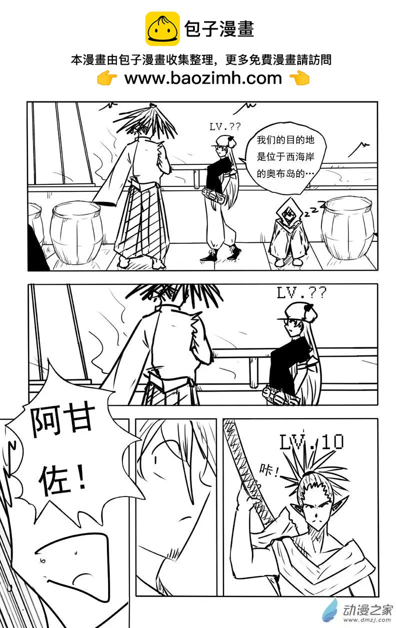 第07回-第7话