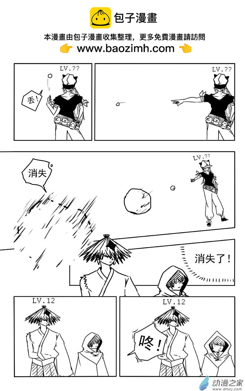 第07回-第7话