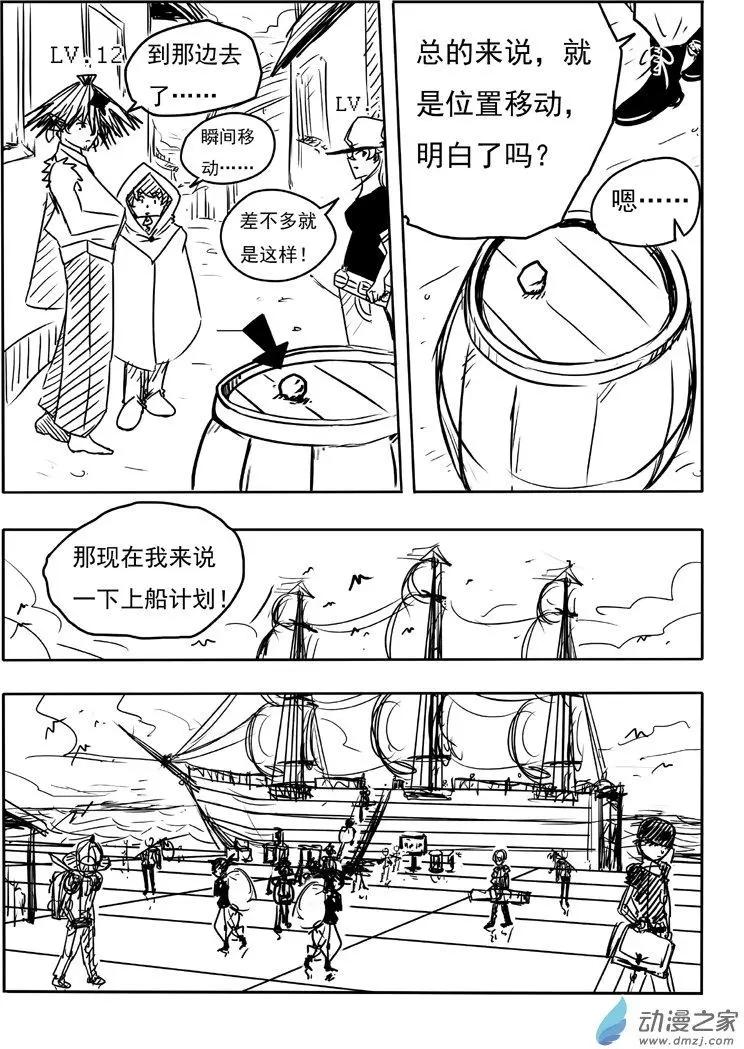 第07回-第7话