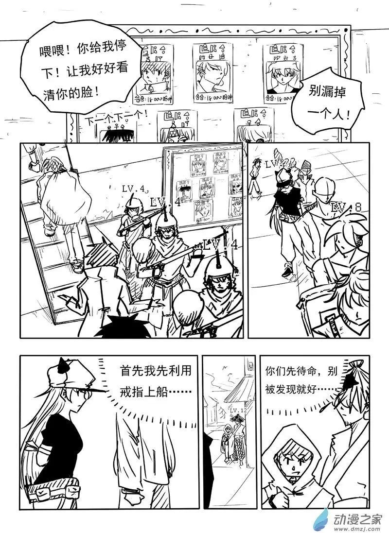 第07回-第7话