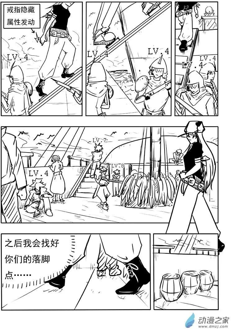 第07回-第7话