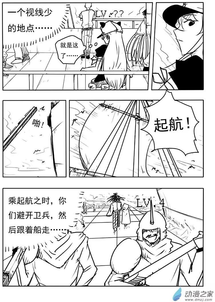 第07回-第7话