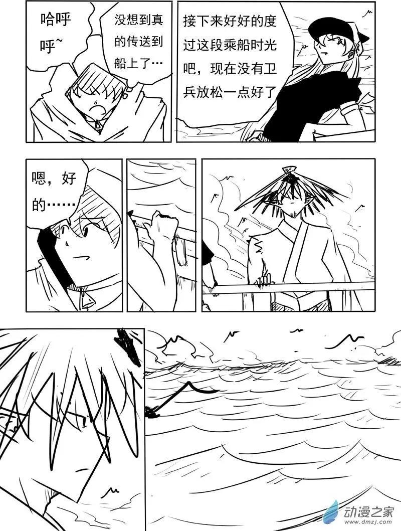 第07回-第7话