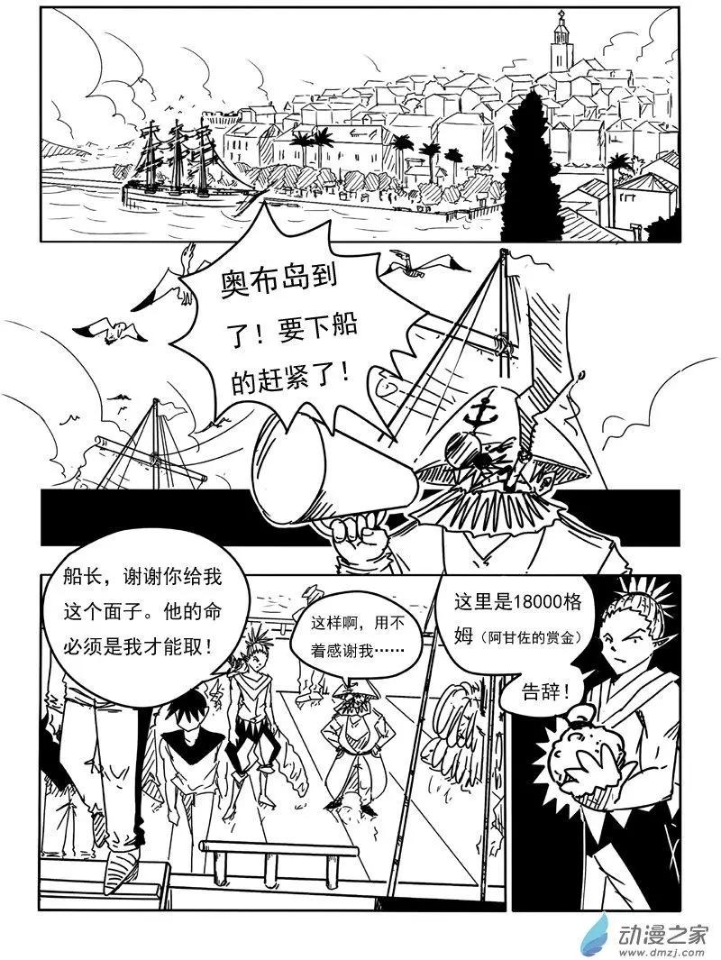 第09回-第9话