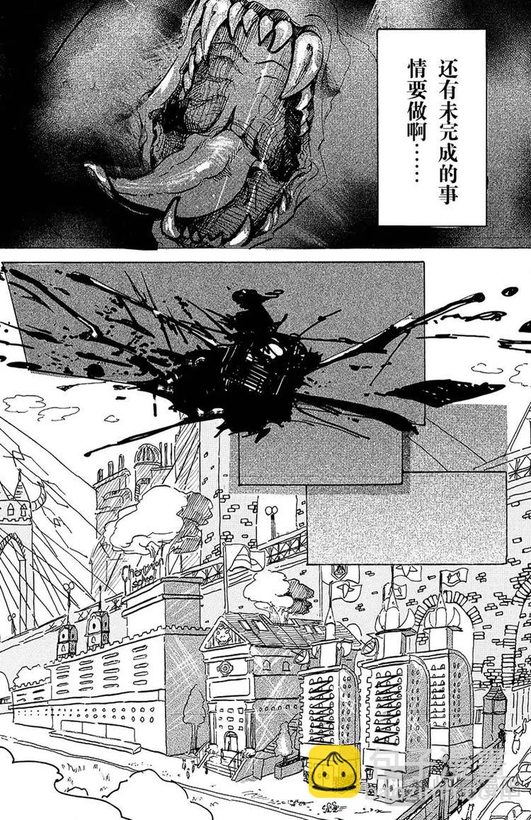 🍵BEASTARS 动物狂想曲 第1话 因为是满月所以介绍一下 第15页