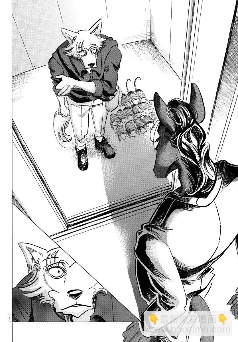 🍵BEASTARS 动物狂想曲 第116话 思考回路的Dancing Boy 第18页
