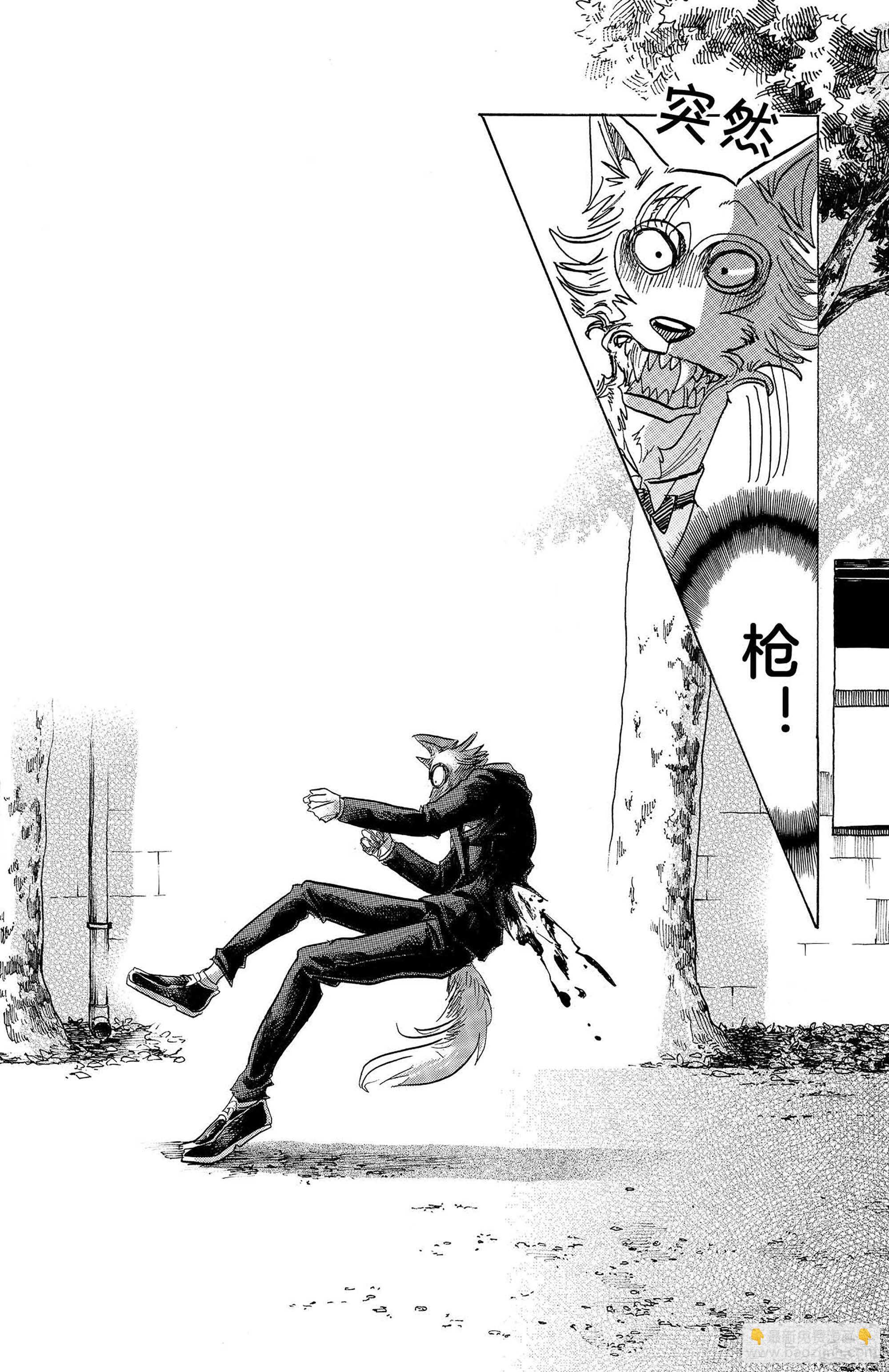 🍵BEASTARS 动物狂想曲 第129话 从圣母领报之梦中惊醒 第20页