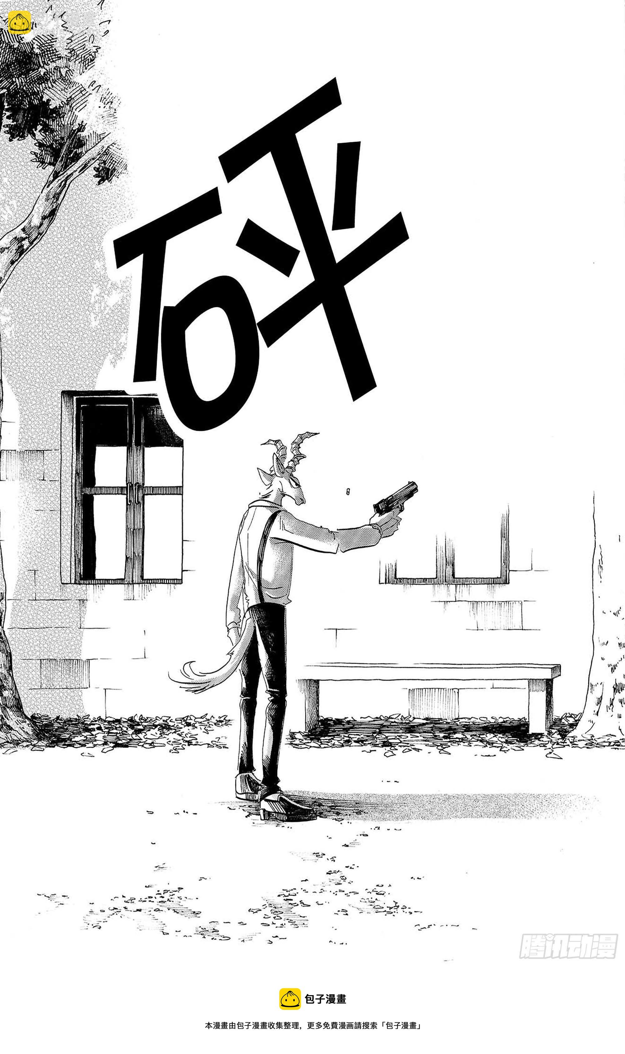 🍵BEASTARS 动物狂想曲 第129话 从圣母领报之梦中惊醒 第21页