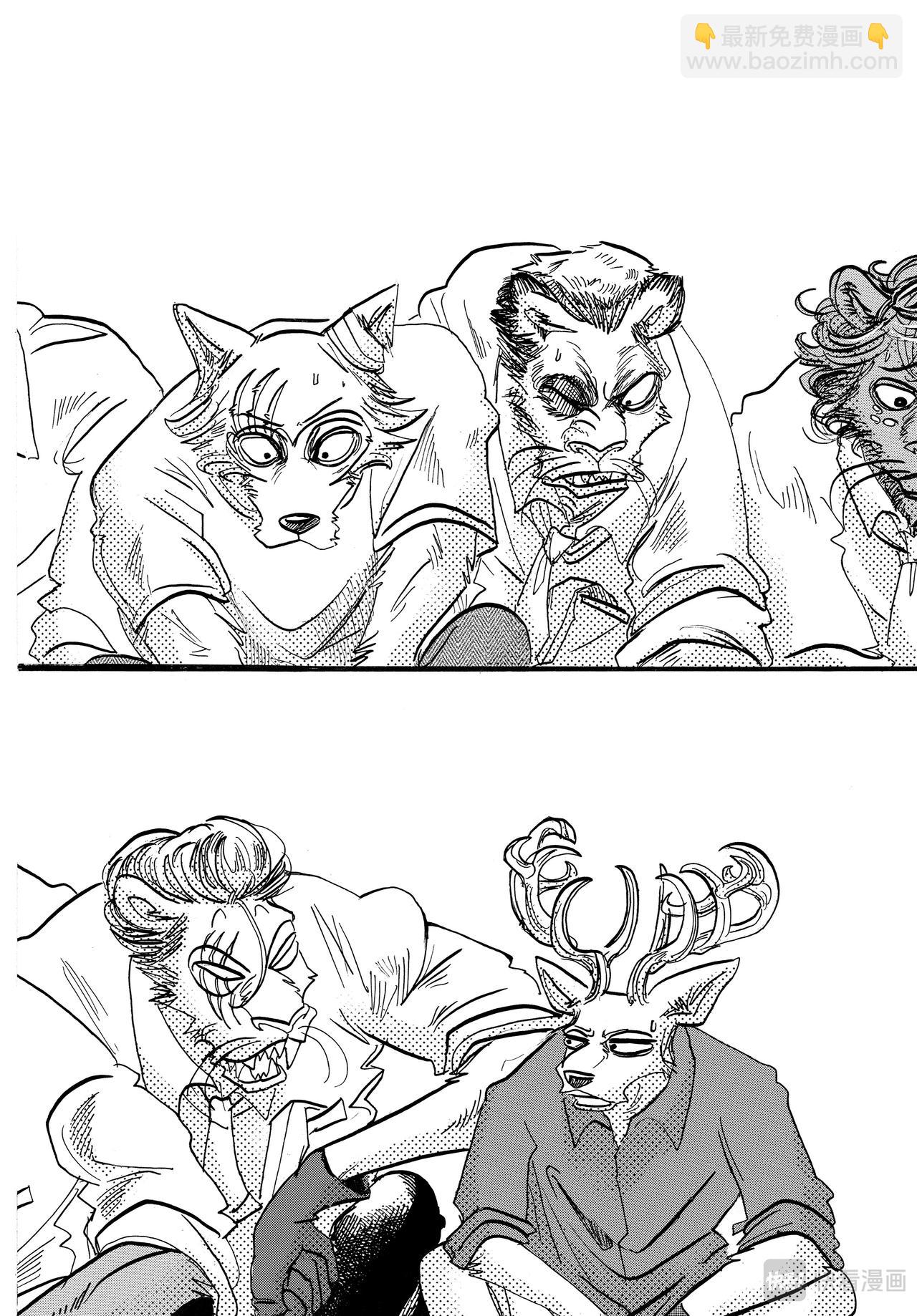 🍵BEASTARS 动物狂想曲 第145话 第13页