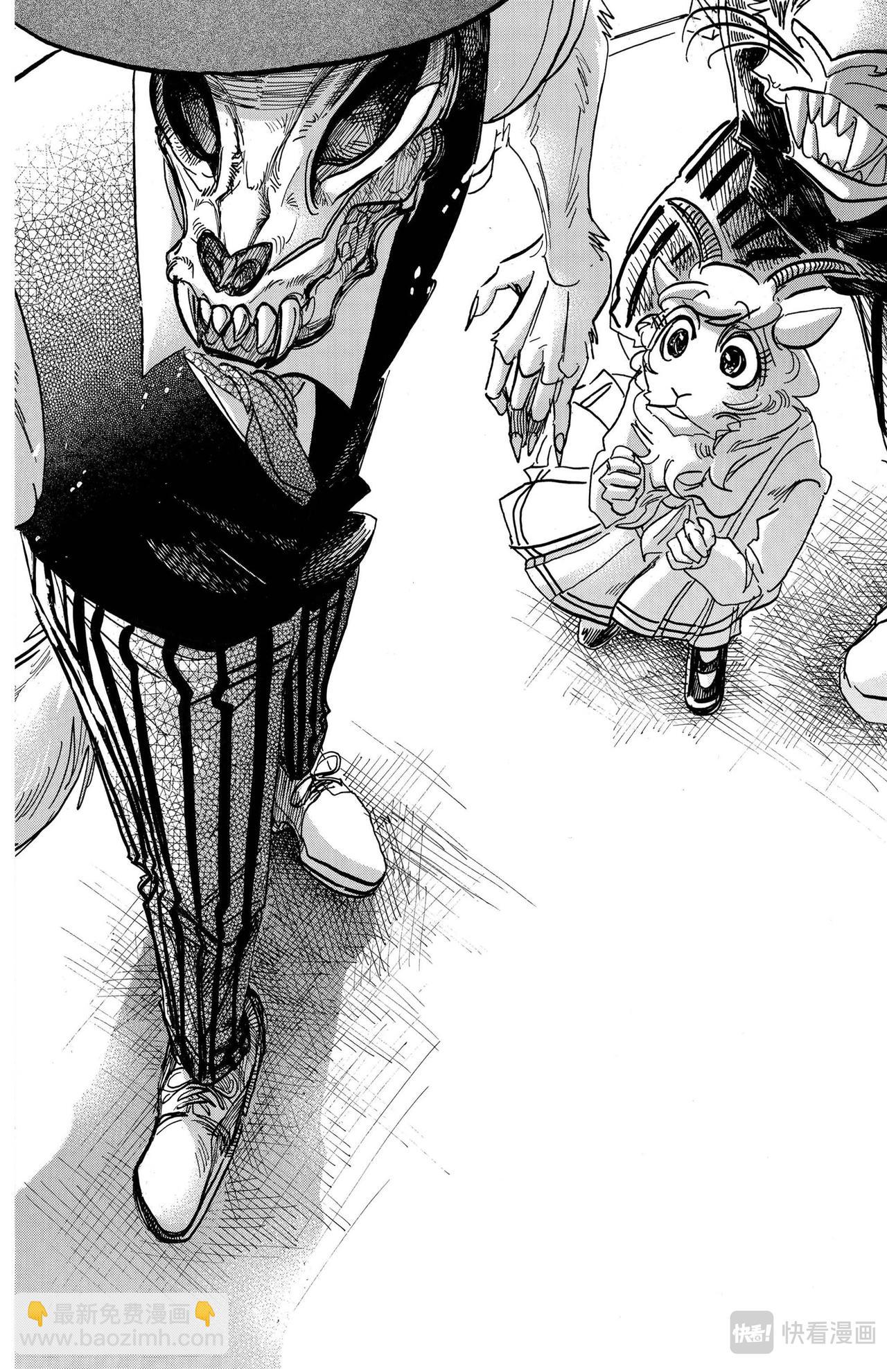 🍵BEASTARS 动物狂想曲 第157话 第15页