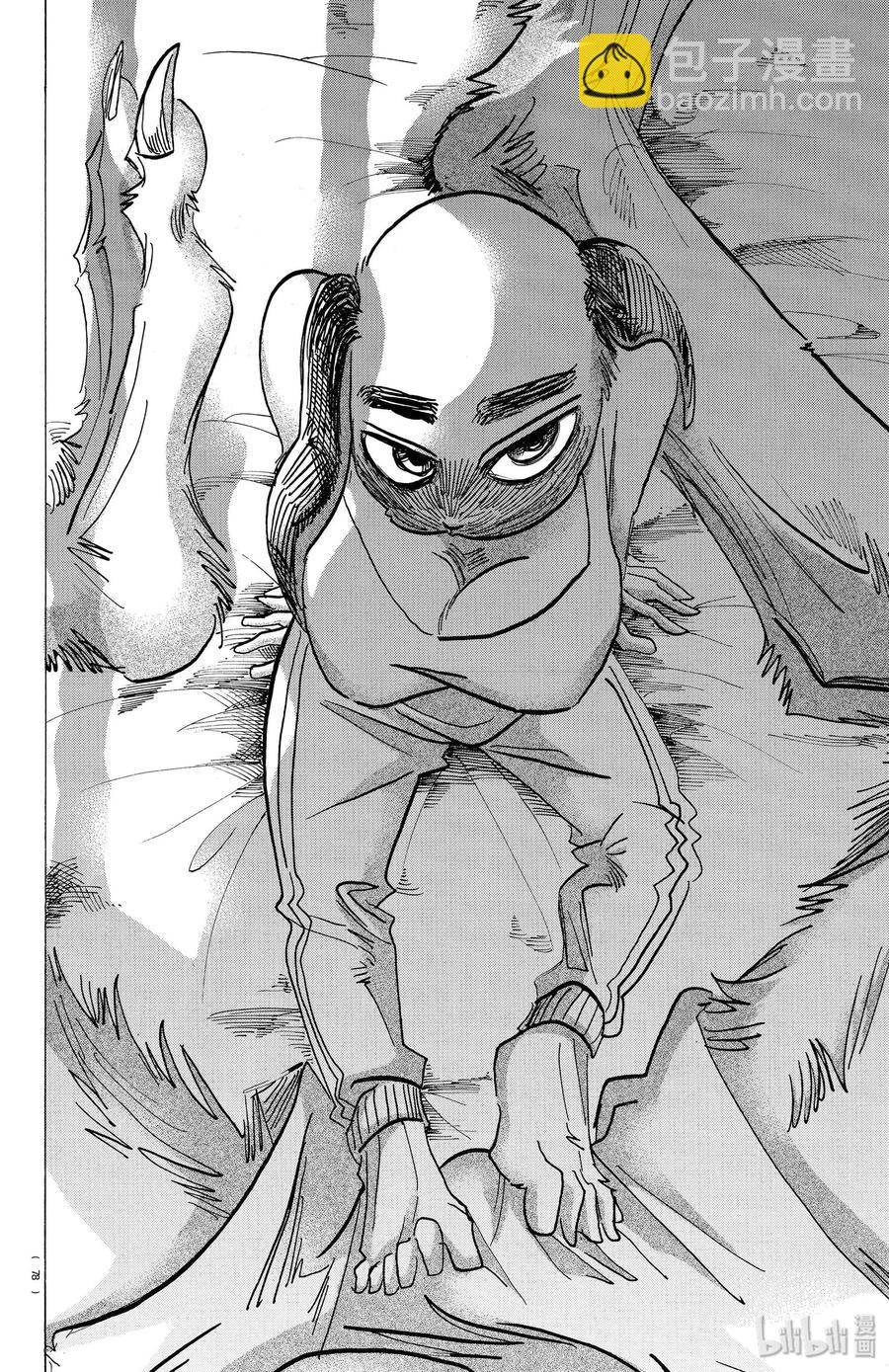 🍵BEASTARS 动物狂想曲 第161话 你永远不会畏惧 第6页