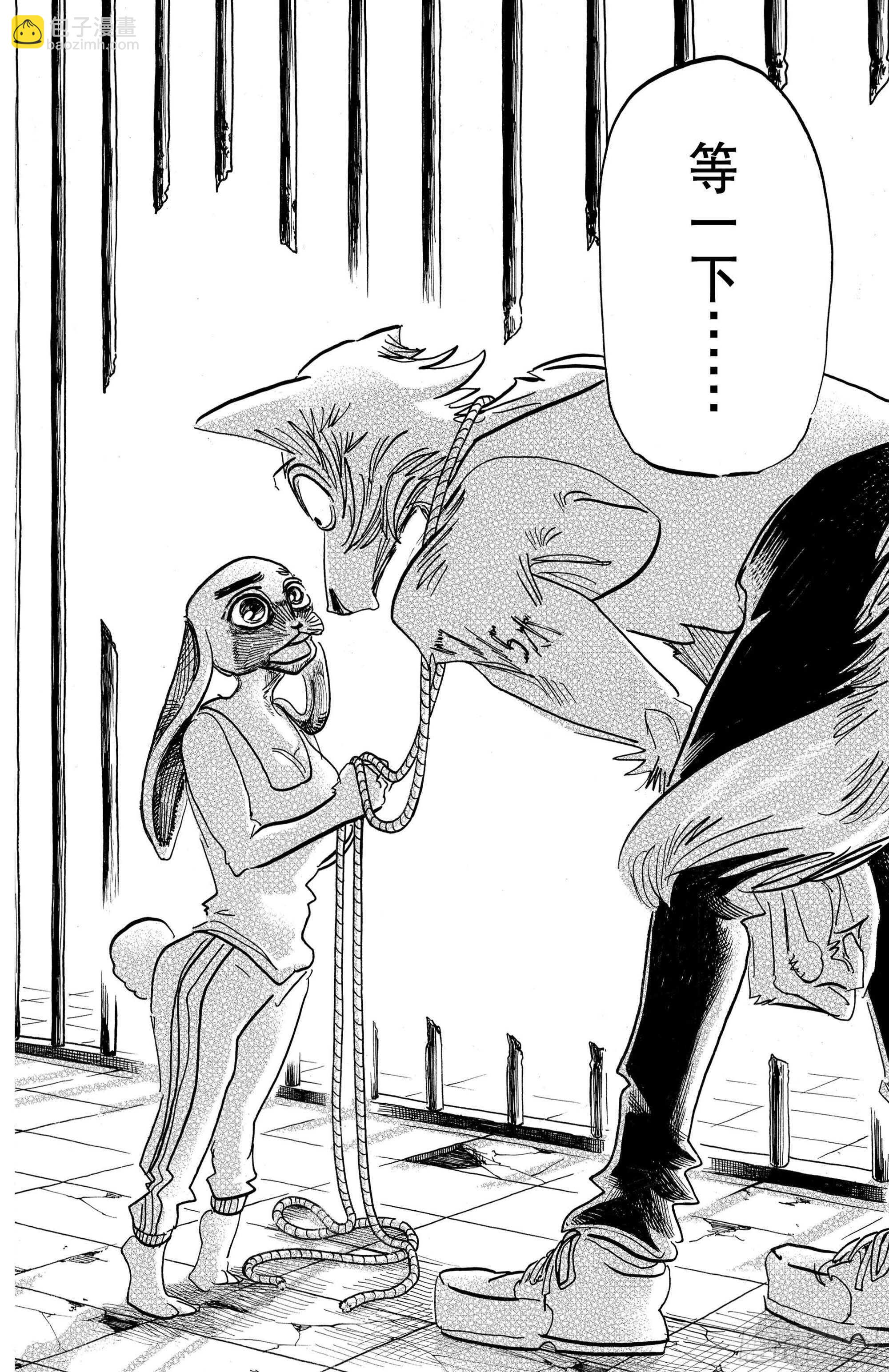 🍵BEASTARS 动物狂想曲 第171话 盯着嘴唇来进行恐吓 第16页
