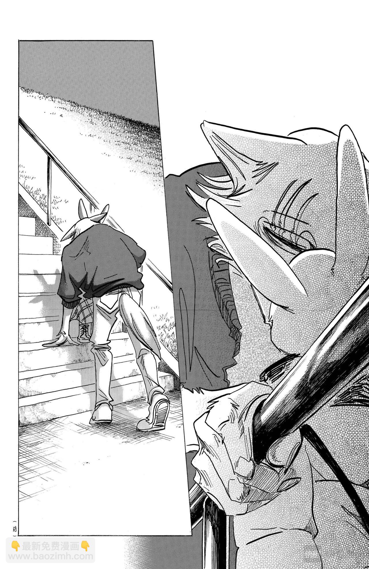 🍵BEASTARS 动物狂想曲 第173话 雪融期的xxxx 第18页
