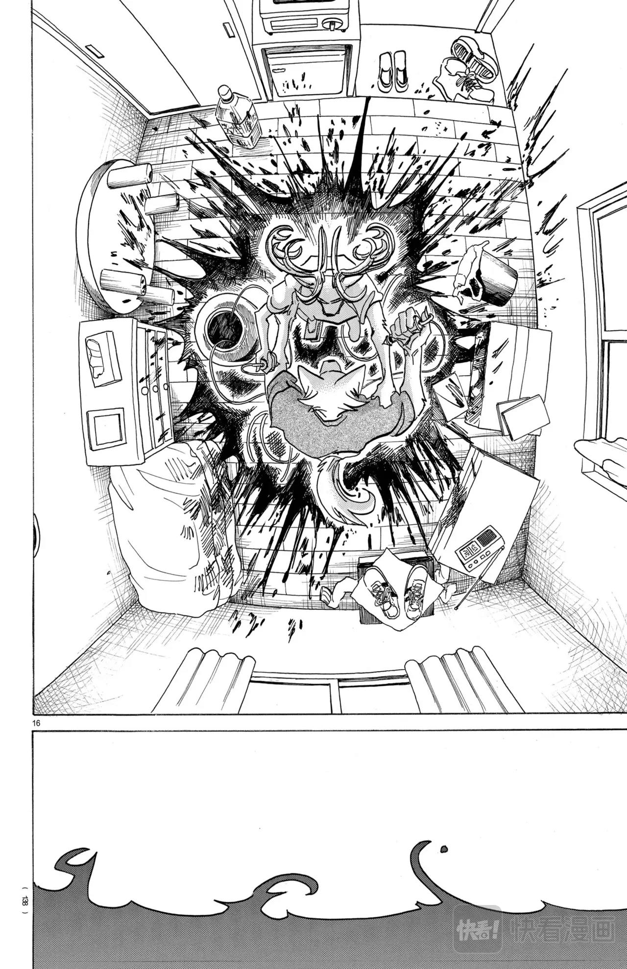 🍵BEASTARS 动物狂想曲 第175话 第16页