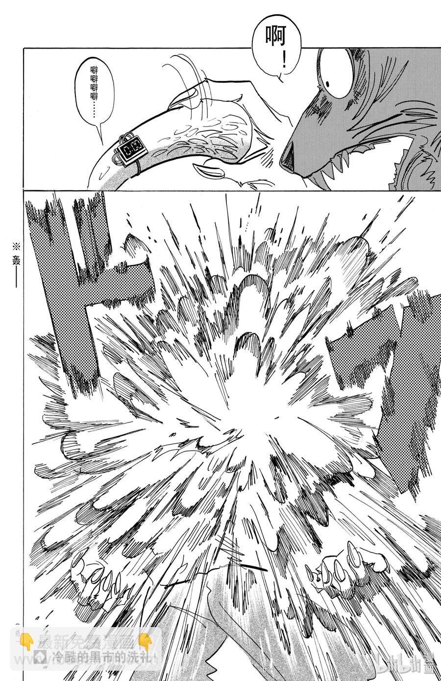 🍵BEASTARS 动物狂想曲 第177话 今晚为冲浪而来 第20页
