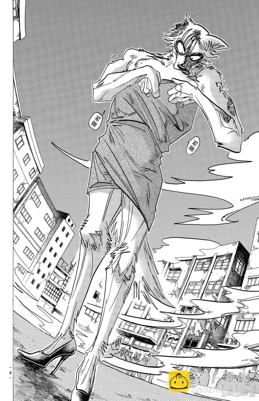 🍵BEASTARS 动物狂想曲 第179话 高跟鞋的威力 第16页