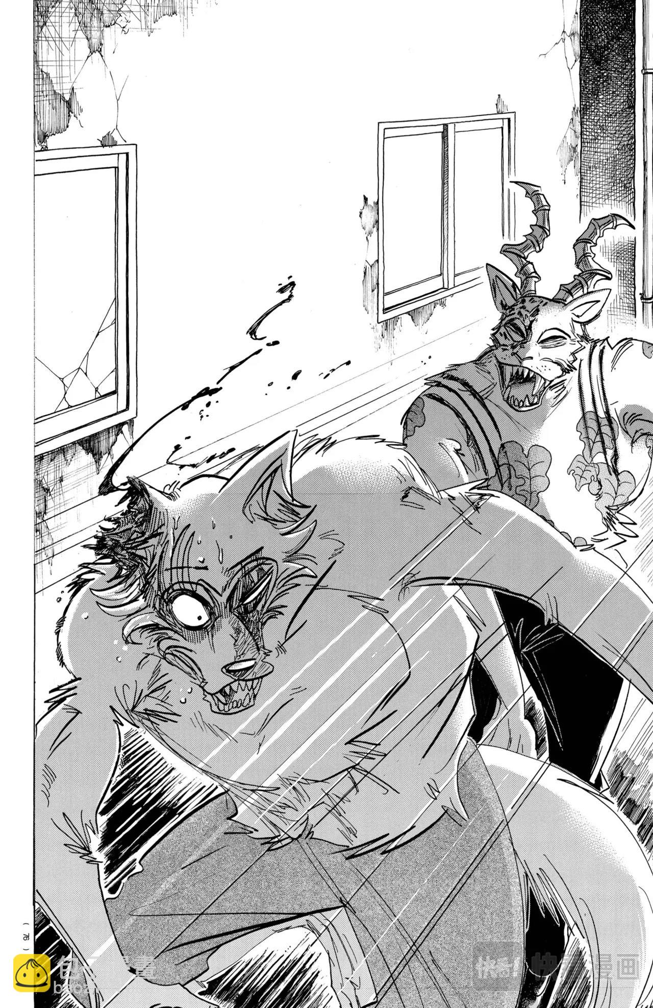 🍵BEASTARS 动物狂想曲 第187话 第4页