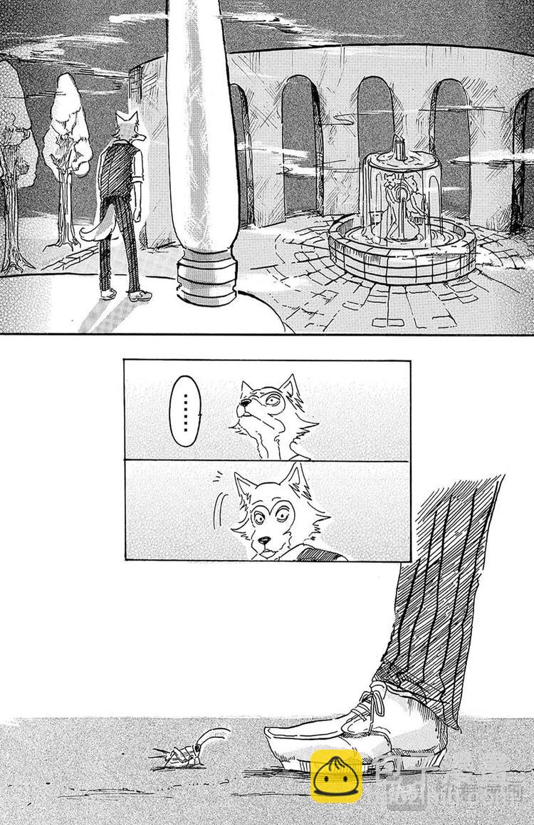🍵BEASTARS 动物狂想曲 第3话 雾中的警钟 第3页