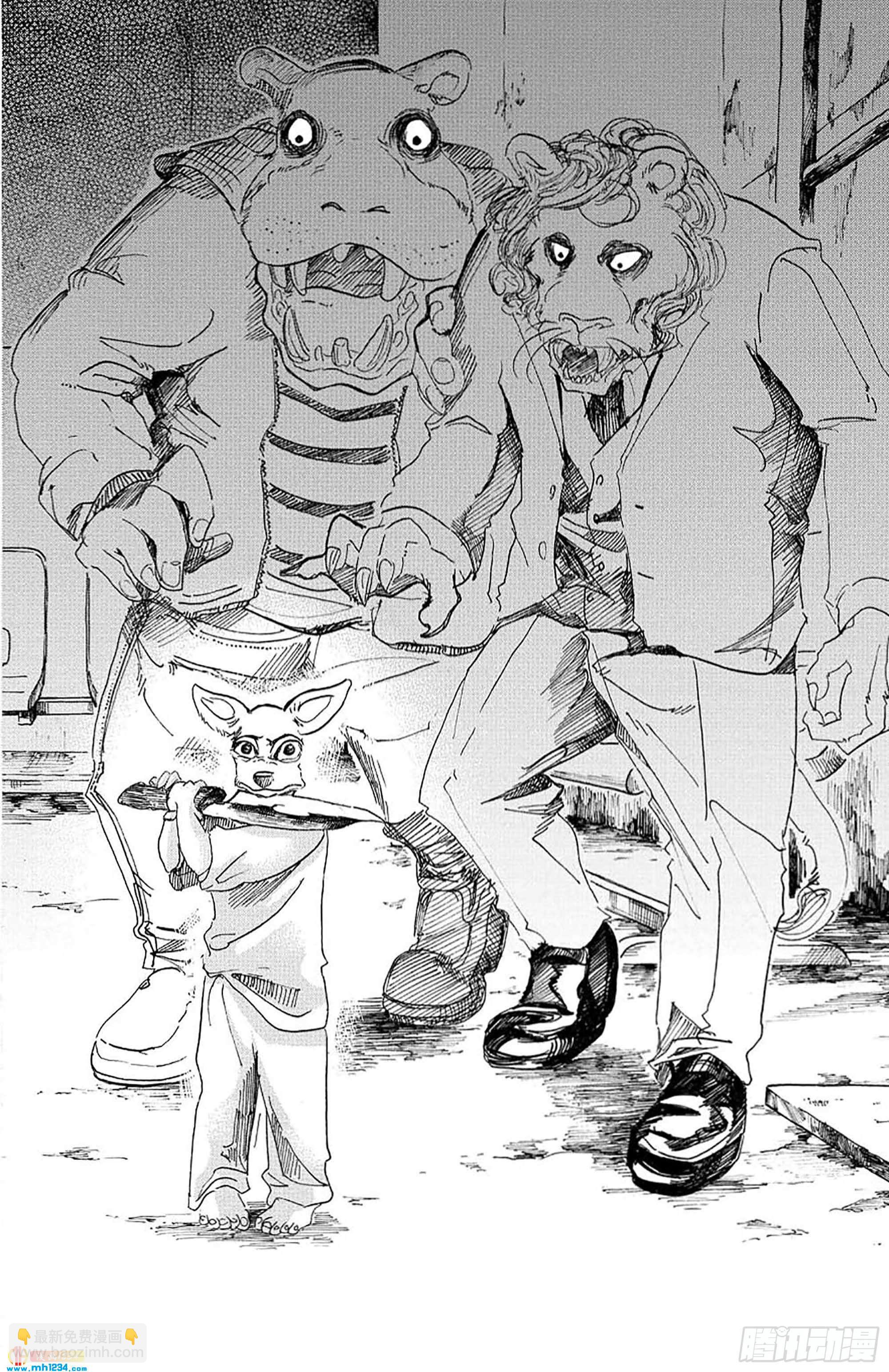 🍵BEASTARS 动物狂想曲 第33话 宣誓往上走 第20页