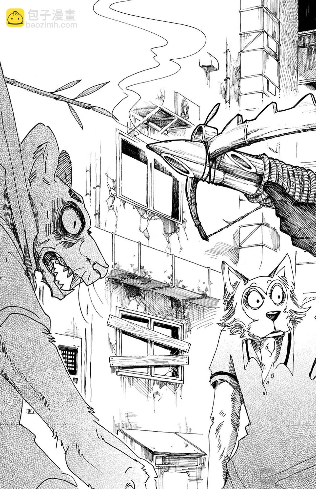 🍵BEASTARS 动物狂想曲 第37话 云雨的诱导 第11页