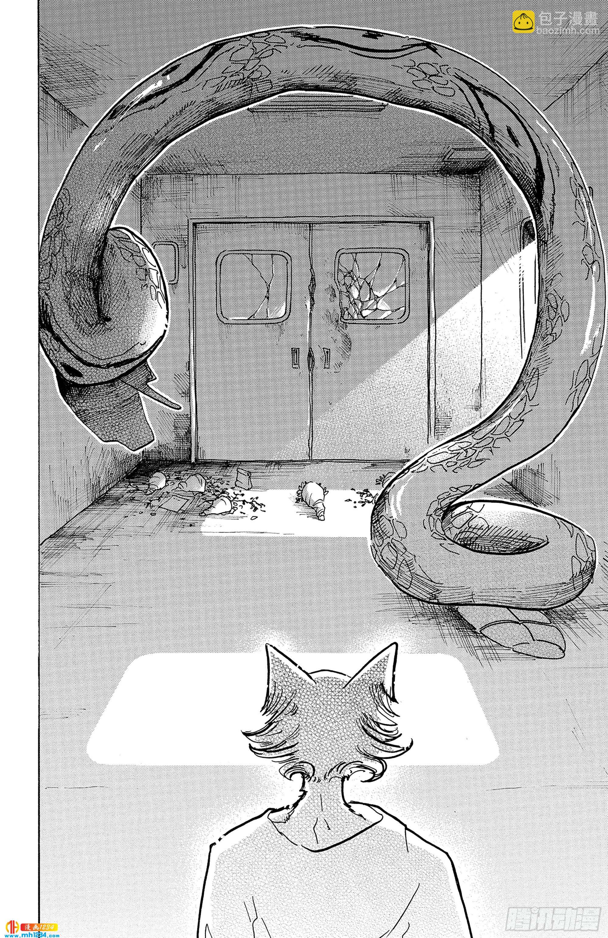 🍵BEASTARS 动物狂想曲 第55话 因为夏娃吃了苹果 第16页