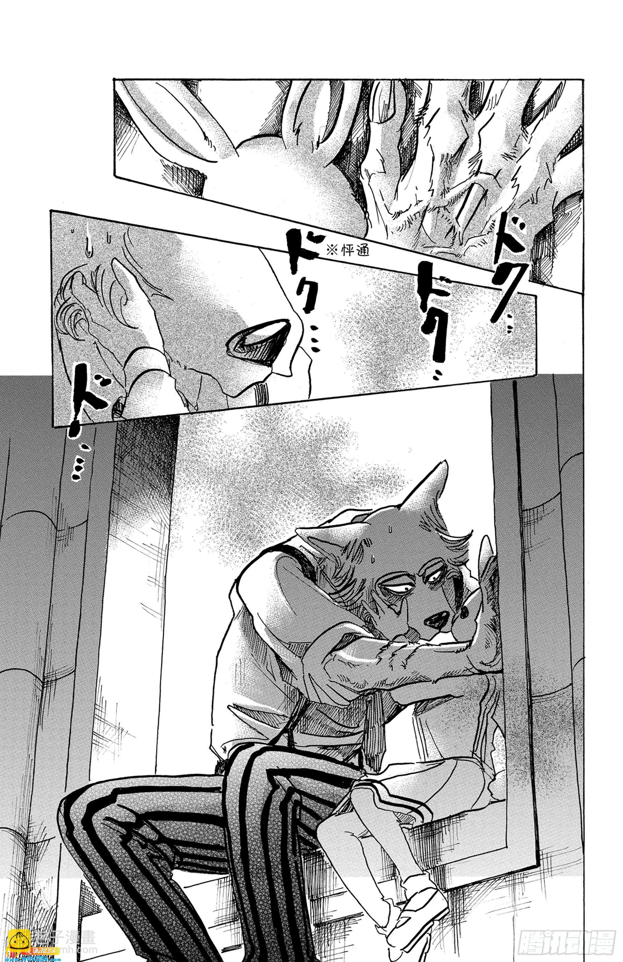 🍵BEASTARS 动物狂想曲 第59话 信徒的生存价值 第21页