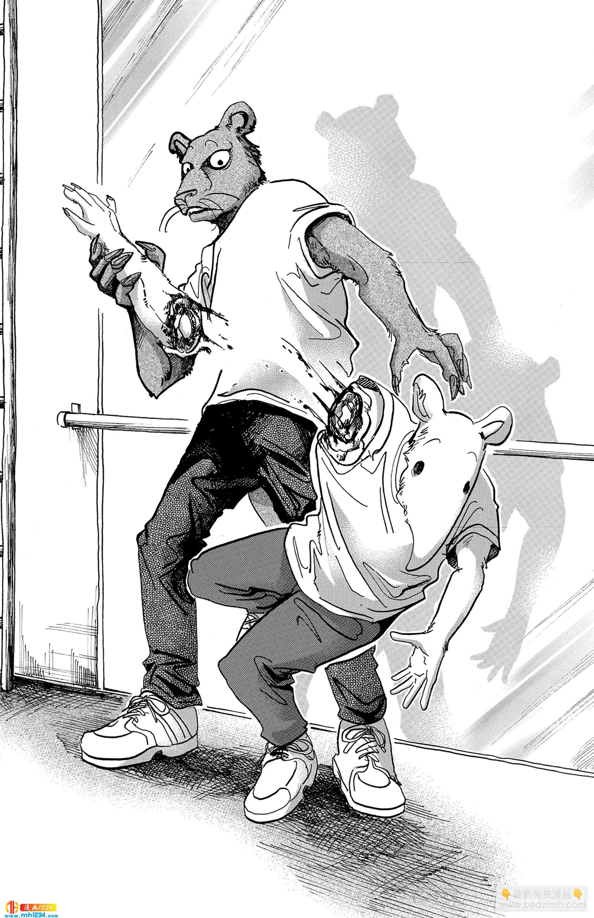 🍵BEASTARS 动物狂想曲 第71话 我们的日子当中的1天 第11页