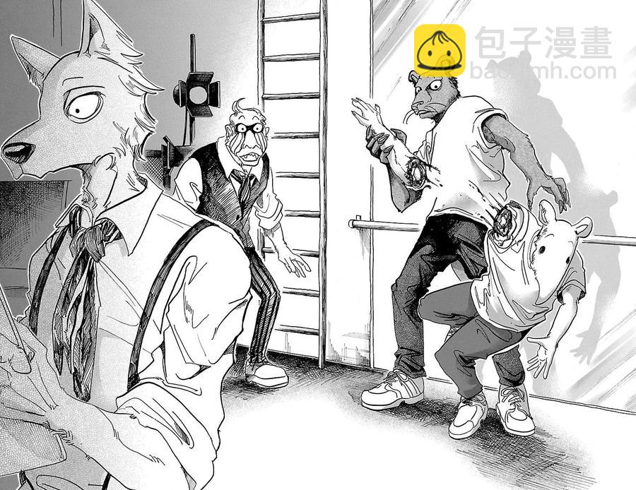 🍵BEASTARS 动物狂想曲 第71话 我们的日子当中的1天 第4页