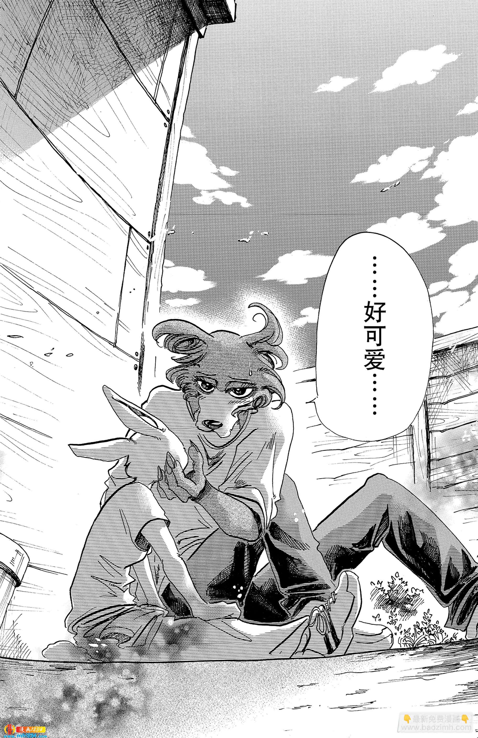 🍵BEASTARS 动物狂想曲 第79话 内衣的密会 第18页