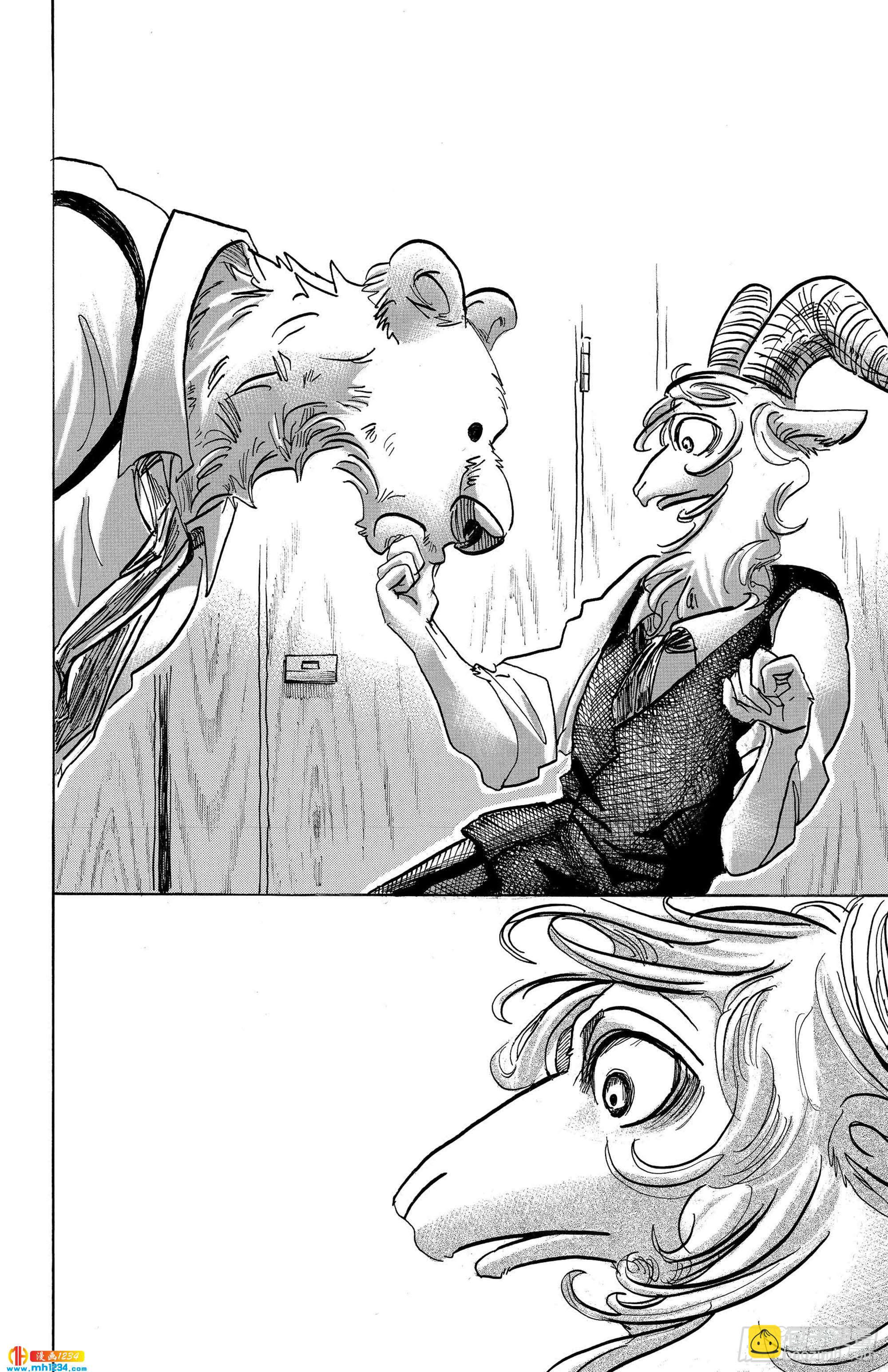 🍵BEASTARS 动物狂想曲 第87话 新星、最佳男配角 第10页
