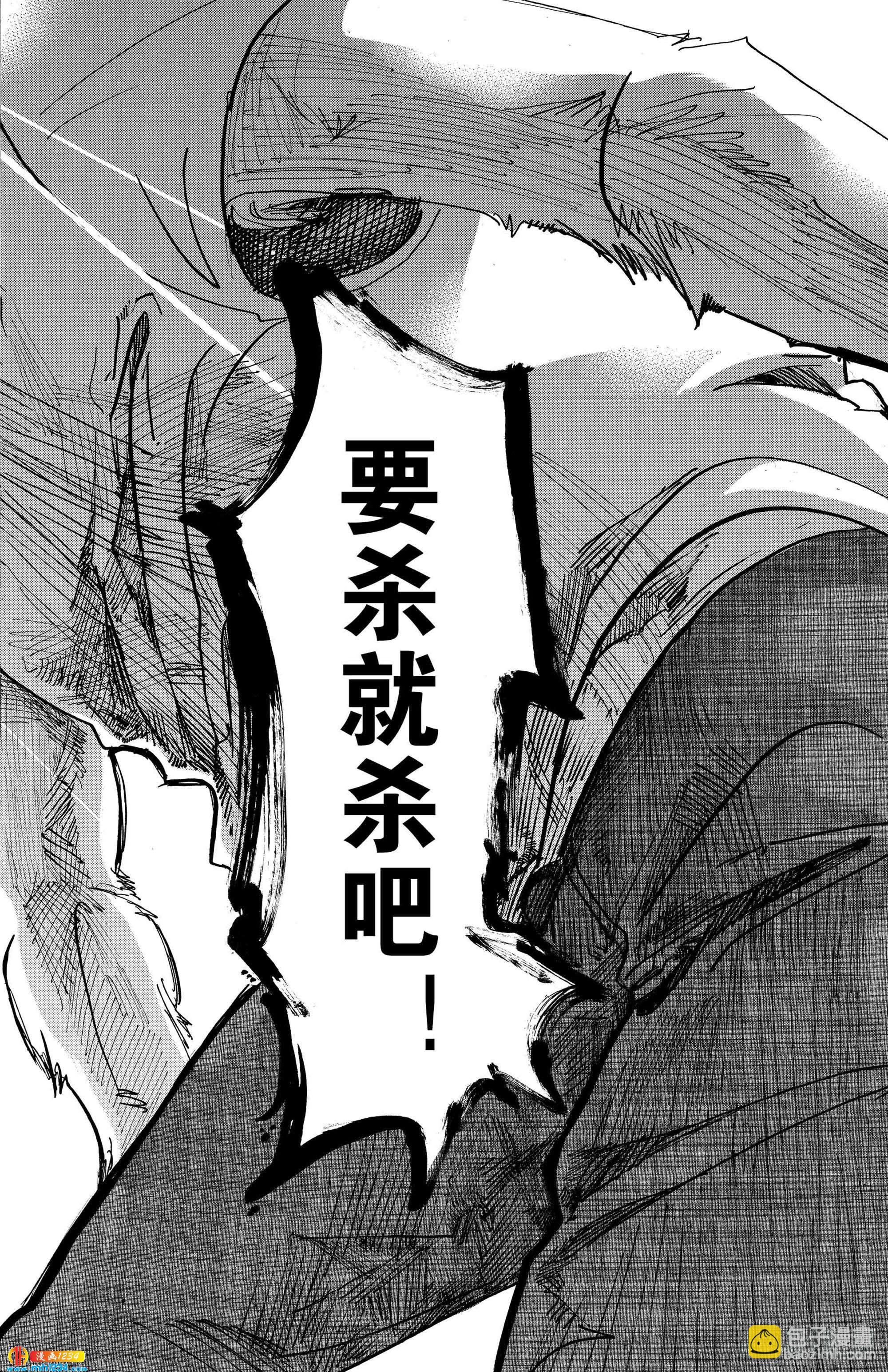 🍵BEASTARS 动物狂想曲 第87话 新星、最佳男配角 第16页